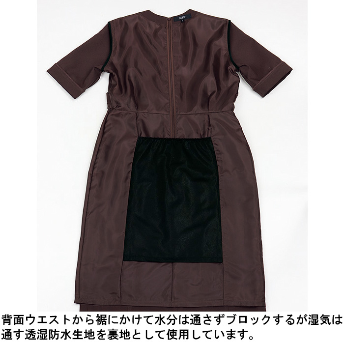 【エステサロン・歯科・クリニック】ウエストラッフルが優美なマーメイドワンピース【女性用】　ディテール