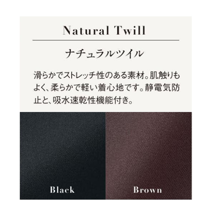 【エステサロン・歯科・クリニック】ウエストラッフルが優美なマーメイドワンピース【女性用】　生地