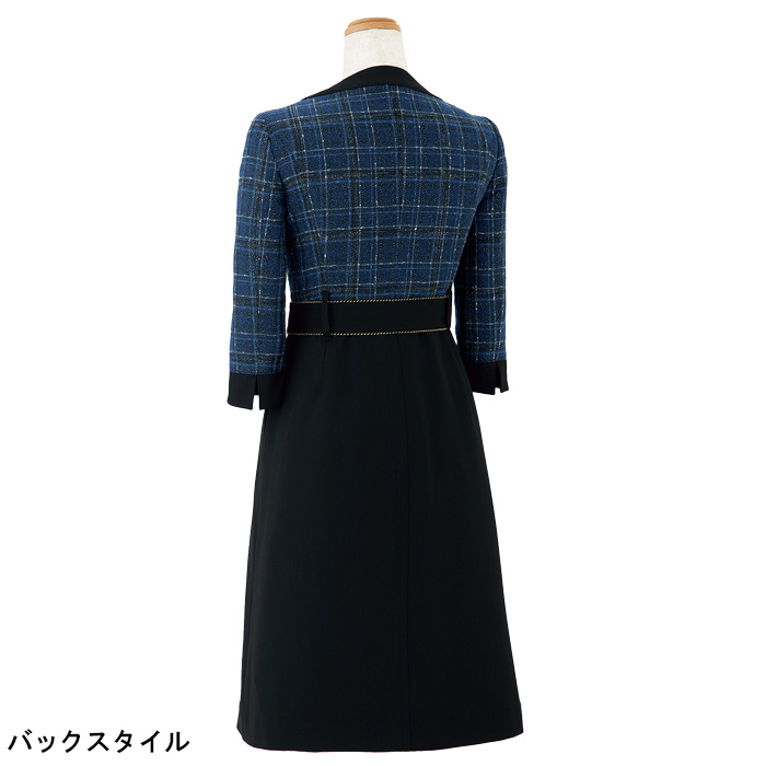 【受付・おもてなし・事務】羽織って着られるブルーチェックワンピース【女性用】バックスタイル