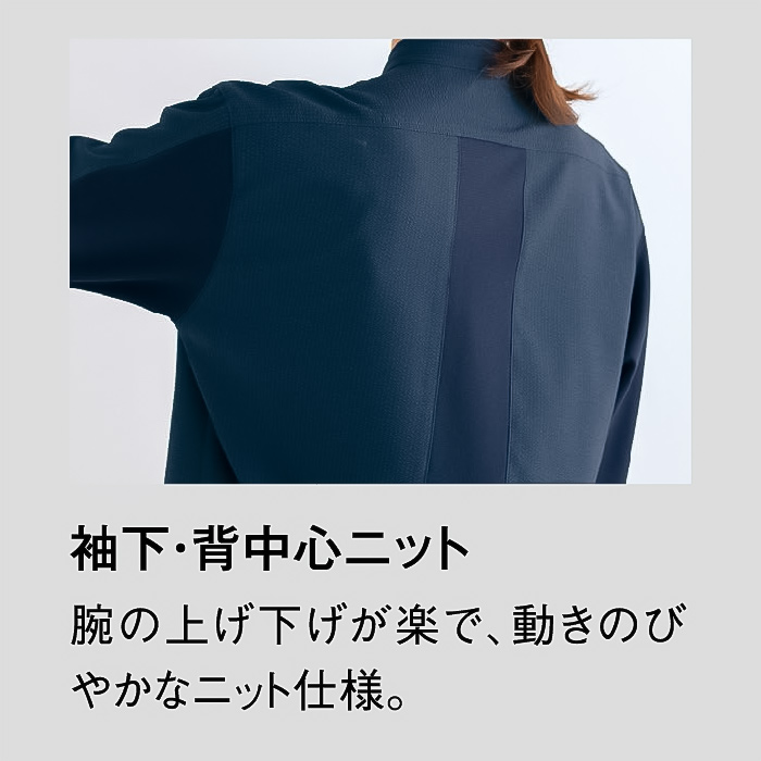 八分袖シャツ2色【兼用】軽くて涼しいサッカー素材　スペック