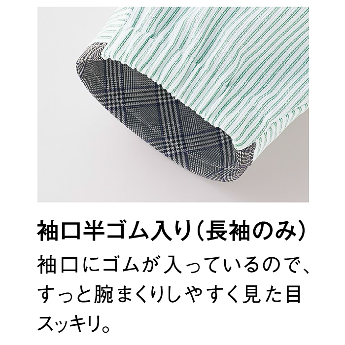 長袖ニットシャツ3色【兼用】ストライプ柄が爽やか好印象　スペック