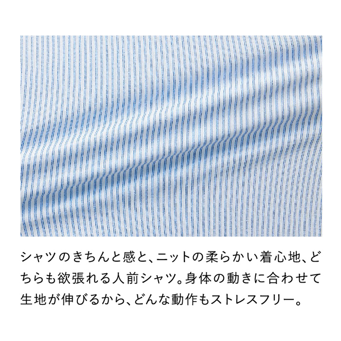 長袖ニットシャツ3色【兼用】ストライプ柄が爽やか好印象　スペック