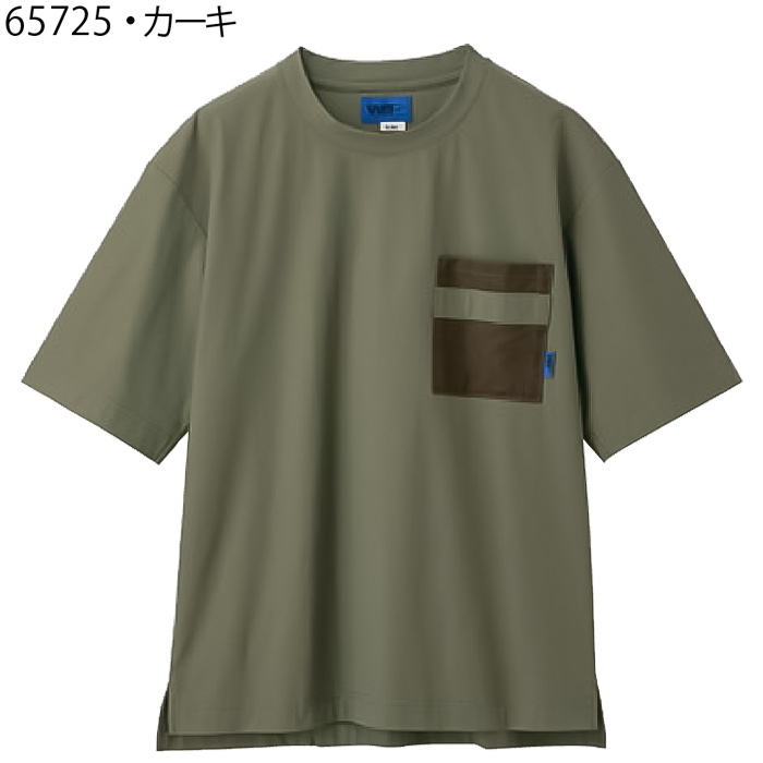 高機能Tシャツ5色【兼用】ポリ100%　ゆったりシルエット　収納力プラス　色