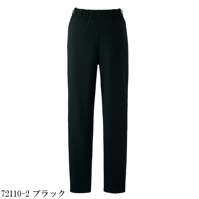 【エステサロン・歯科・クリニック】ハイストレッチで動きやすいレギンスパンツ【女性用　カラー