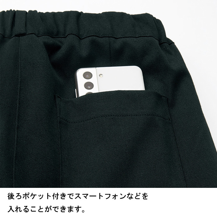 【エステサロン・歯科・クリニック】ハイストレッチで動きやすいレギンスパンツ【女性用　ディテール