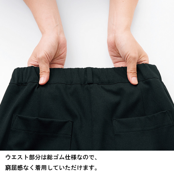 【エステサロン・歯科・クリニック】ハイストレッチで動きやすいレギンスパンツ【女性用　ディテール