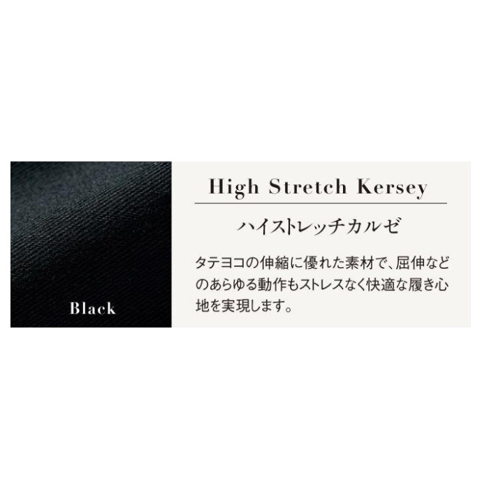 【エステサロン・歯科・クリニック】ハイストレッチで動きやすいレギンスパンツ【女性用　生地