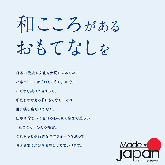 ”和こころ”ワンピース3色　日本の伝統色 和服を思わせるデザイン　スペック