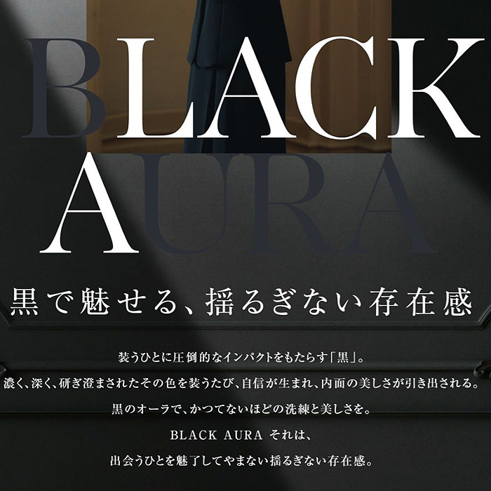 【ホテル・受付制服】　漆黒ブラック ワンピース　濃く、深く、研ぎ澄まされた「黒」