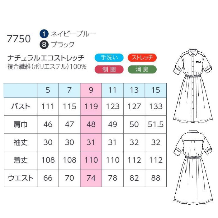 ナチュラル&エフォートレス　ワンピース2色