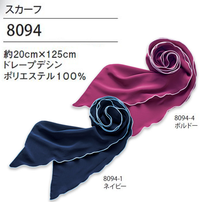 装いに気品を添える落ち着きのあるスカーフ【2色】　サイズ