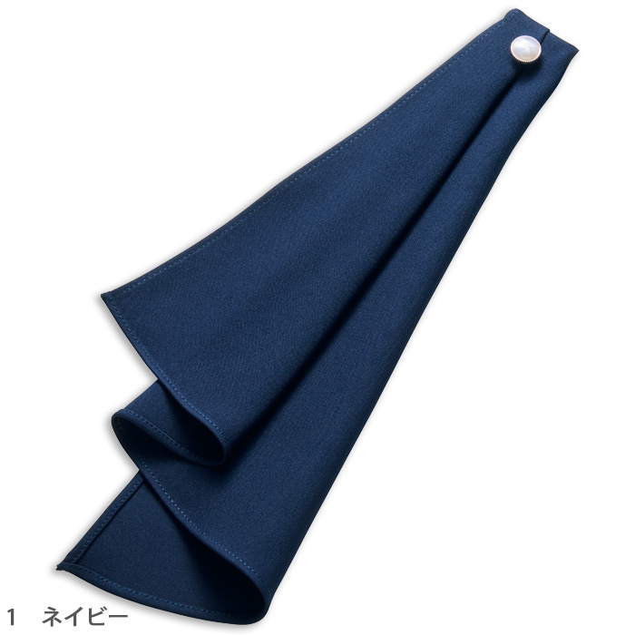 【ホテル飲食店受付・販売店制服】クリップ付きワンタッチスカーフタイ3色　パール調ボタンが上品