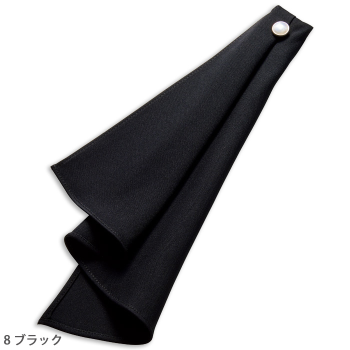 【ホテル飲食店受付・販売店制服】クリップ付きワンタッチスカーフタイ3色　パール調ボタンが上品