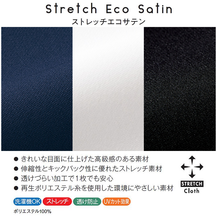 【ホテル飲食店受付・販売店制服】クリップ付きワンタッチスカーフタイ3色　パール調ボタンが上品