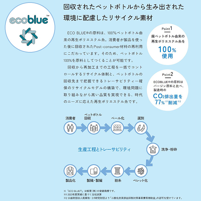 【ホテル飲食店受付・販売店制服】クリップ付きワンタッチスカーフタイ3色　パール調ボタンが上品
