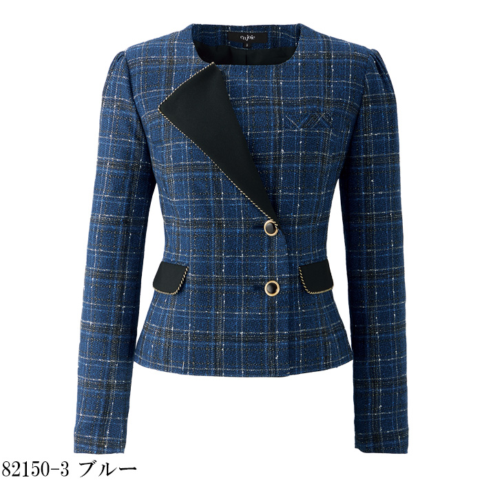 【受付・おもてなし・事務】特別なクラス感でおもてなしブルーチェックジャケット【女性用】　カラー展開