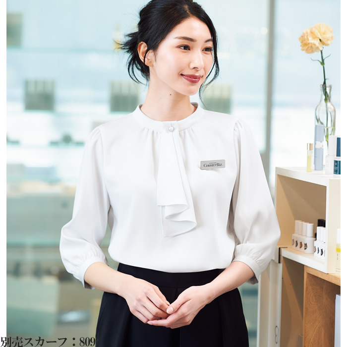【ホテル飲食店受付・販売店制服】1枚で着映える、エコ素材　ストレッチスタンドカラーカットソー(七分袖