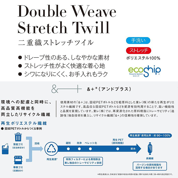 ”和こころ”ノーカラージャケット3色　日本の伝統色 美しいシルエット 　スペック