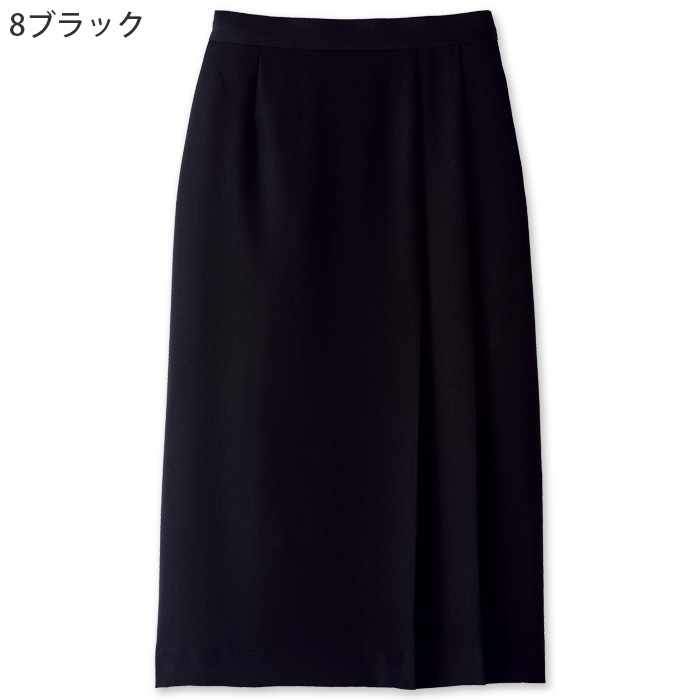 【ホテル・受付制服】　漆黒ブラック ロングスカート　濃く、深く、研ぎ澄まされた「黒」