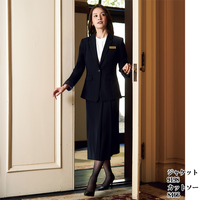 【ホテル・受付制服】　漆黒ブラック ロングスカート　濃く、深く、研ぎ澄まされた「黒」