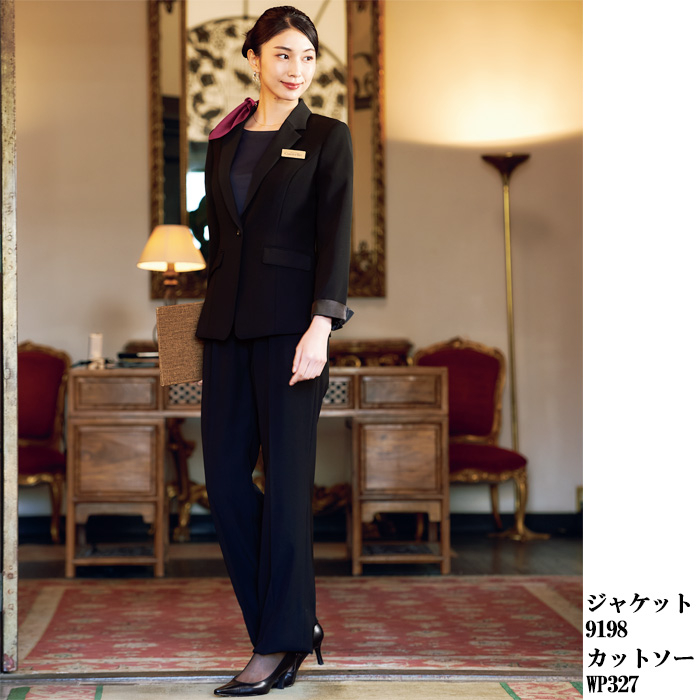 【ホテル・受付制服】　漆黒ブラック パンツ　濃く、深く、研ぎ澄まされた「黒」