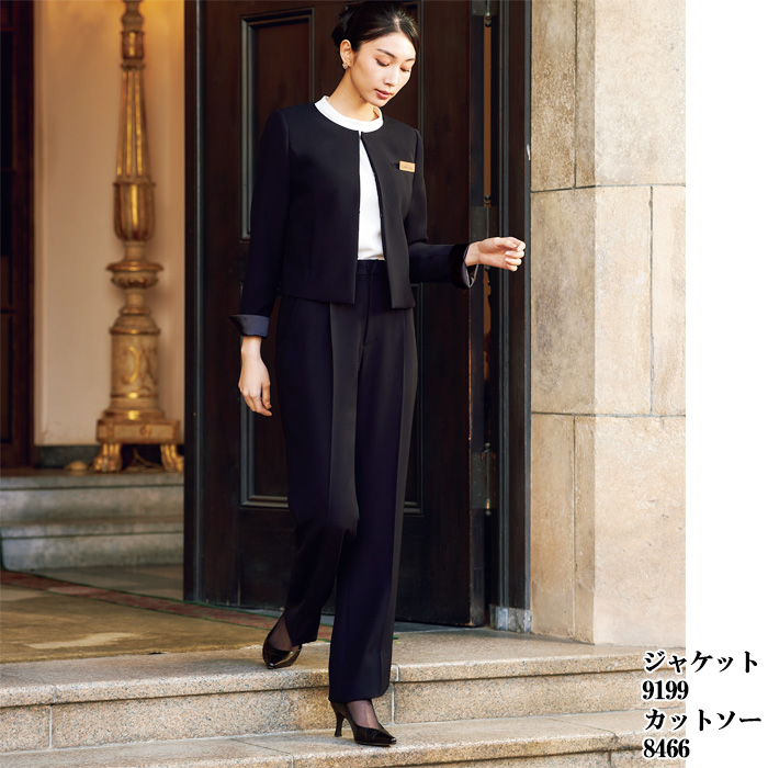 【ホテル・受付制服】　漆黒ブラック パンツ　濃く、深く、研ぎ澄まされた「黒」