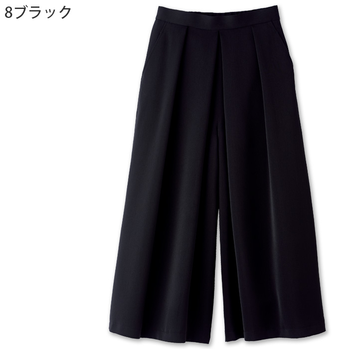 ナチュラル&エフォートレス ワイドパンツ2色