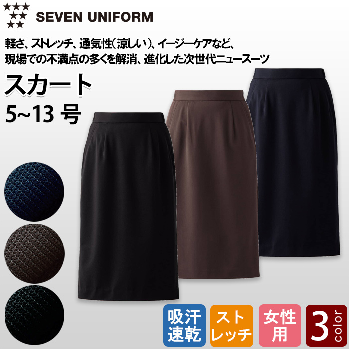軽い・涼しい・動ける　ナチュラルフィットニットスカート【女性用】　トップ