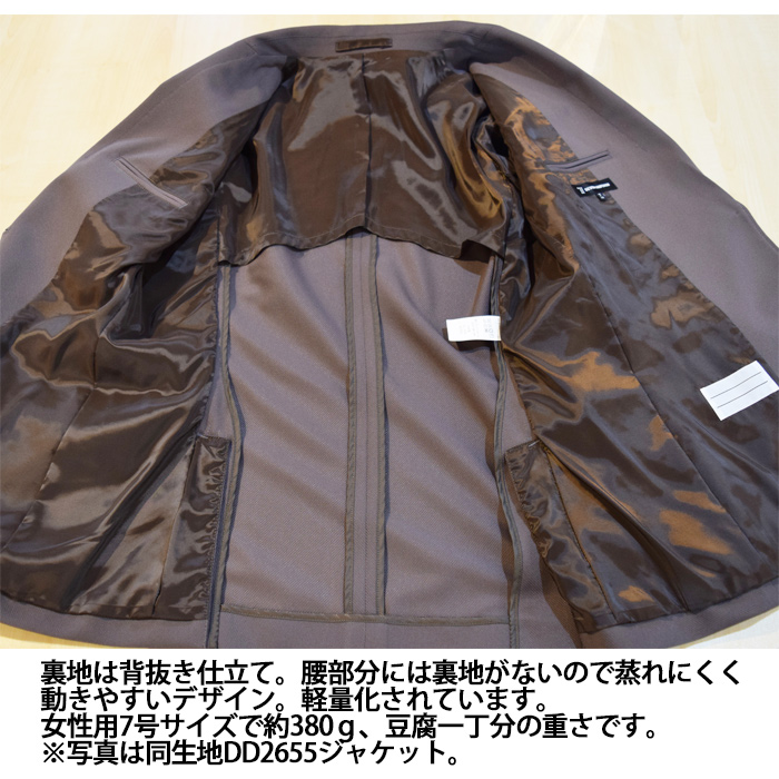 軽い・涼しい・動ける　ノーカラーニットジャケット【女性用】　スペック