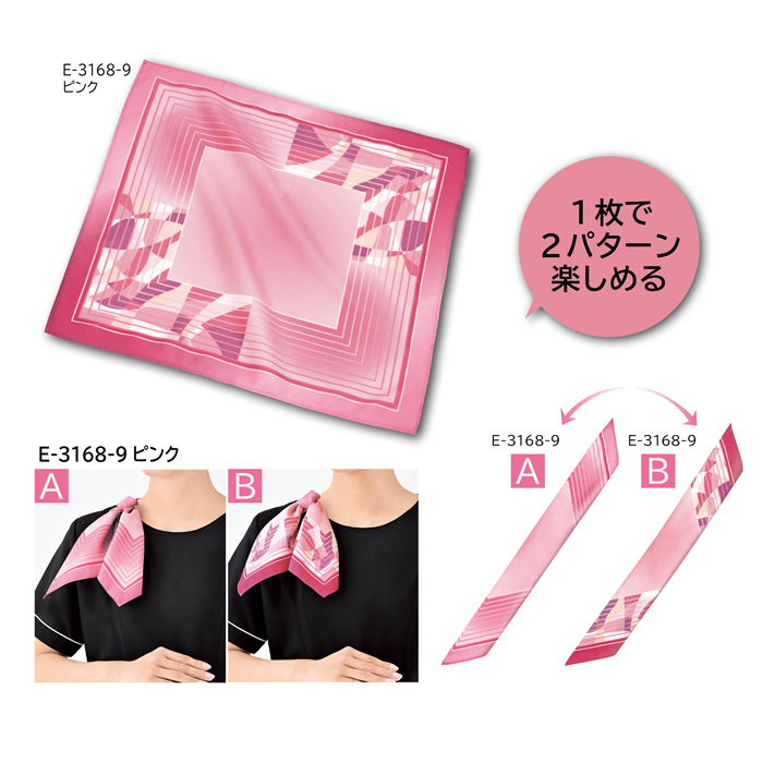 ダブルデザインの華やかスカーフ&スカーフピン