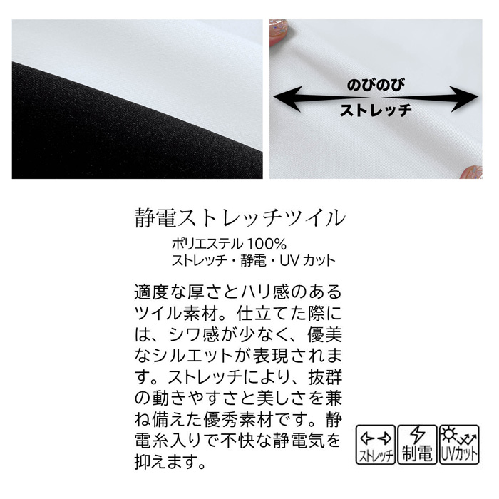 ブラック×グレーチュニック　ブラック×グレー配色ワンピース【女性用】生地
