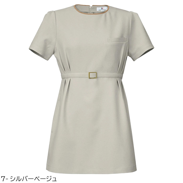 【エステサロン歯科制服】ツイードのような高級感　ウエストベルトチュニック【女性用】　色