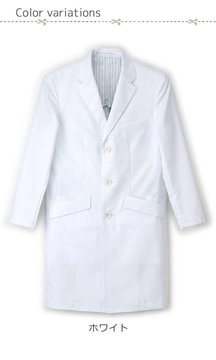 【歯科・医療ユニフォーム】形態安定性のある高品質テーラードジャケット【1色】男性用