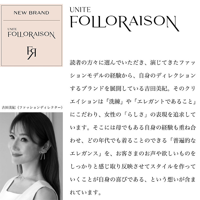 【エステ・受付制服】 フォロレゾン 六分袖ワンピース　【2色】付け襟2色付き　動きやすいニット生地　スペック