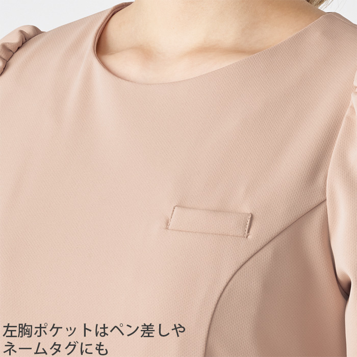 【エステ・受付制服】 フォロレゾン 六分袖ワンピース　【2色】付け襟2色付き　動きやすいニット生地　生地スペック