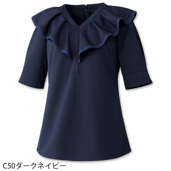 【エステ・受付制服】 フォロレゾン 六分袖チュニック　【2色】華やかカラー　動きやすいニット生地　色