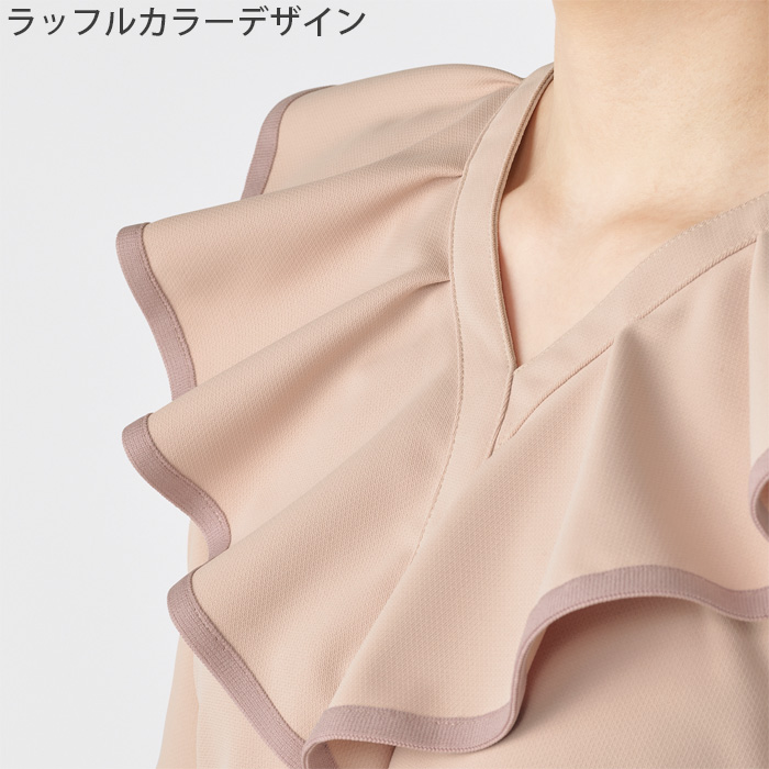 【エステ・受付制服】 フォロレゾン 六分袖チュニック　【2色】華やかカラー　動きやすいニット生地　スペック