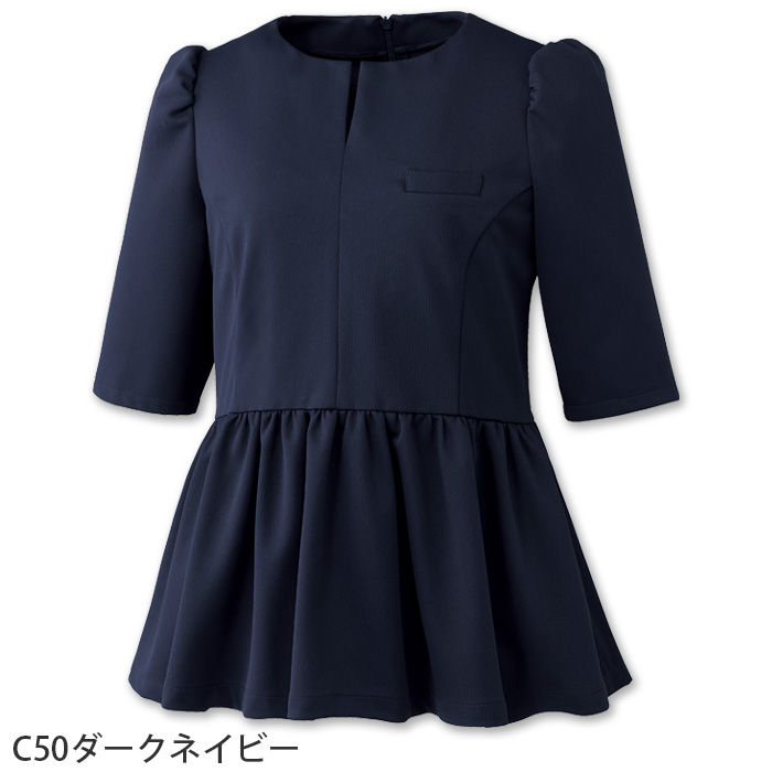 【エステ・受付制服】フォロレゾン 六分袖ペプラムトップス【2色】動きやすいニット生地　色