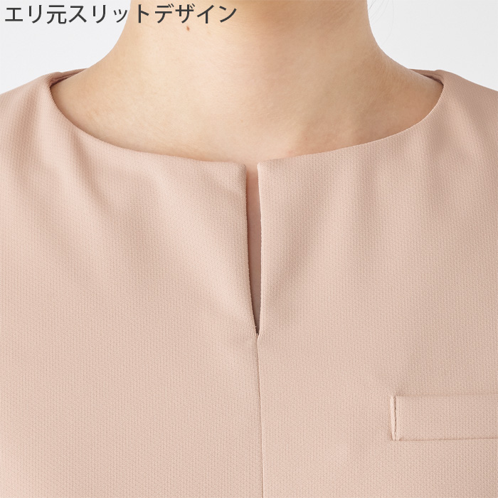 【エステ・受付制服】フォロレゾン 六分袖ペプラムトップス【2色】動きやすいニット生地　スペック