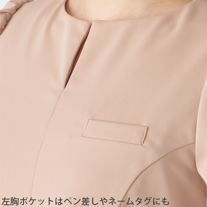 【エステ・受付制服】フォロレゾン 六分袖ペプラムトップス【2色】動きやすいニット生地　生地スペック