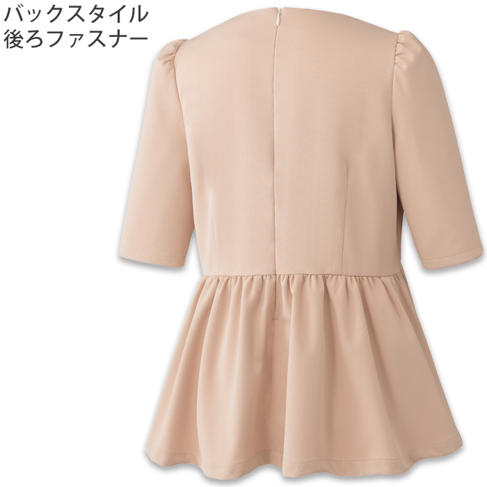 【エステ・受付制服】フォロレゾン 六分袖ペプラムトップス【2色】動きやすいニット生地　スペック