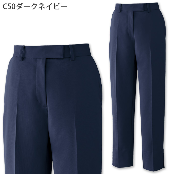 【エステ・クリニック制服】 フォロレゾン アンクル丈パンツ【3色】動きやすいニット生地　色