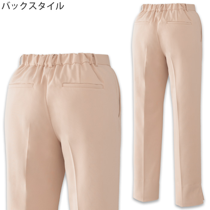 【エステ・クリニック制服】 フォロレゾン アンクル丈パンツ【3色】動きやすいニット生地　スペック