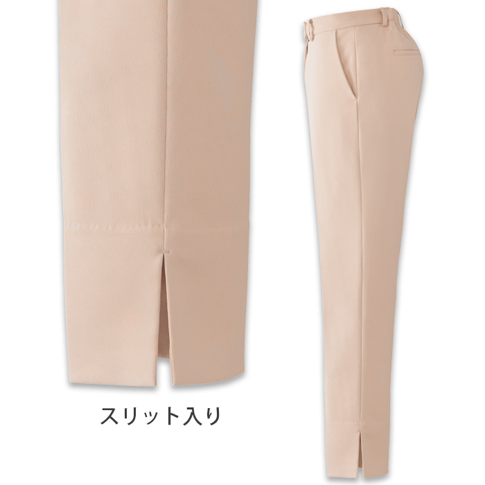 【エステ・クリニック制服】 フォロレゾン アンクル丈パンツ【3色】動きやすいニット生地　スペック