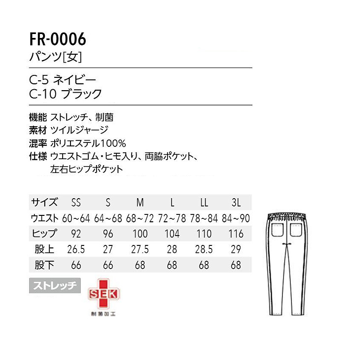  フォロレゾン 七分袖フリルトップス【2色】伸びが良いジャージ素材　サイズ