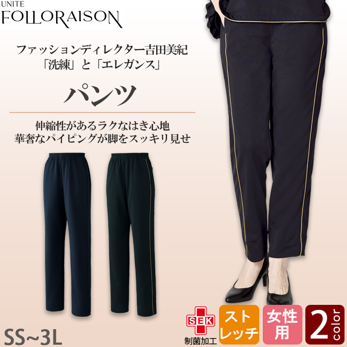  フォロレゾン 七分袖フリルトップス【2色】伸びが良いジャージ素材　トップ