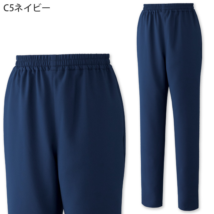  【エステ・クリニック制服】フォロレゾン スクラブパンツ2色【兼用】着痩せ美シルエット　色