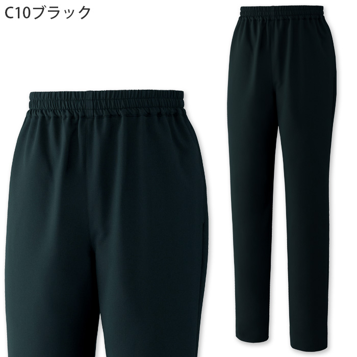  【エステ・クリニック制服】フォロレゾン スクラブパンツ2色【兼用】着痩せ美シルエット　色