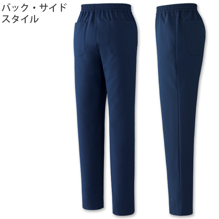 【エステ・クリニック制服】フォロレゾン スクラブパンツ2色【兼用】着痩せ美シルエット　スペック