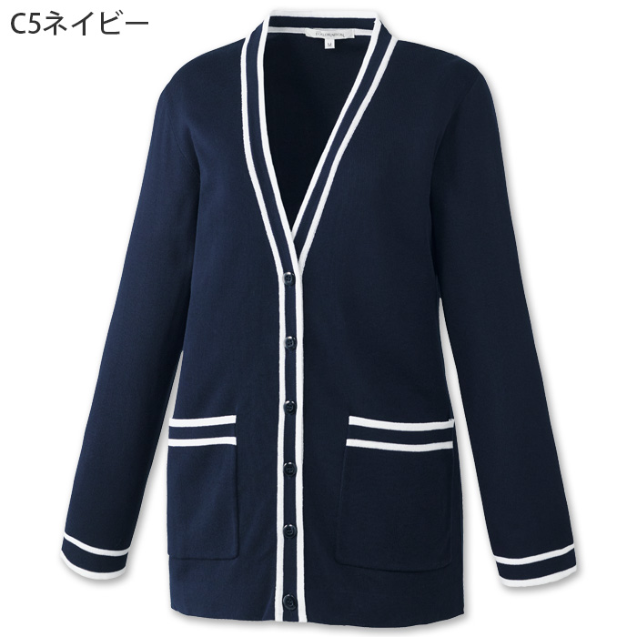  【エステ・受付制服】フォロレゾン カーディガン2色【女性用】パイピングデザイン　色